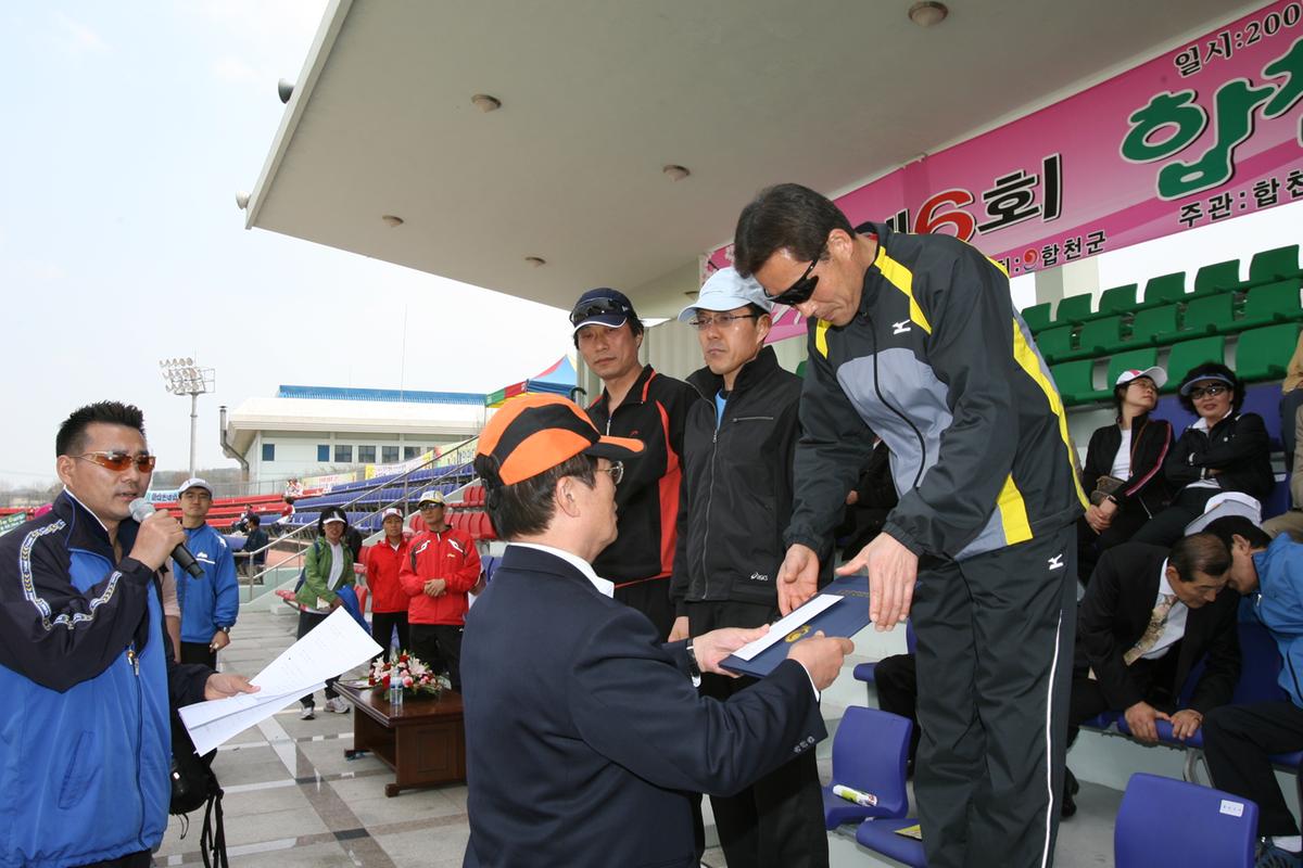 2007년 합천벛꽃마라톤축제4