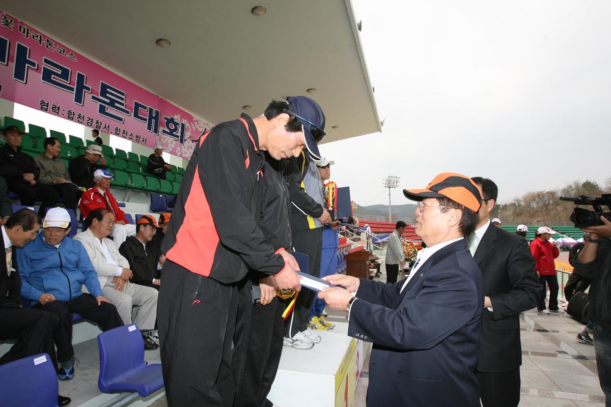 2007년 합천벛꽃마라톤축제4