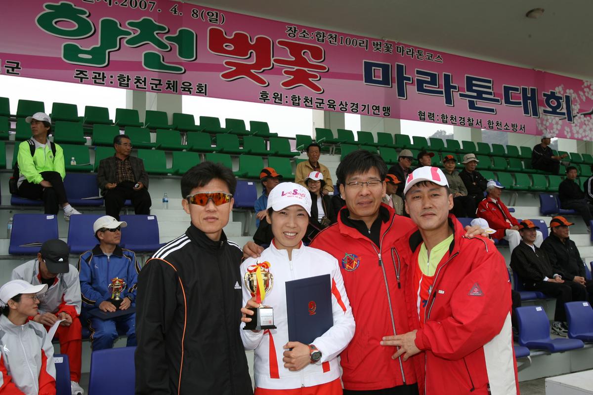 2007년 합천벛꽃마라톤축제4
