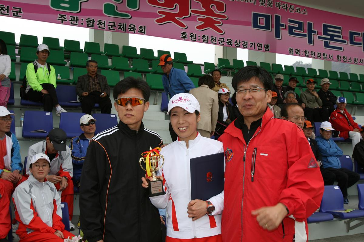 2007년 합천벛꽃마라톤축제4