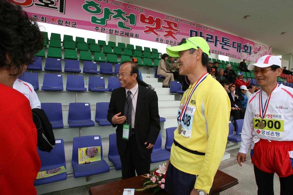 2007년 합천벛꽃마라톤축제5
