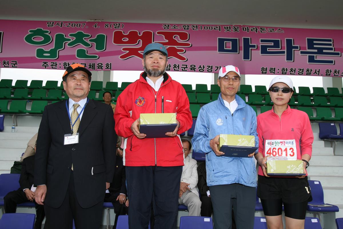 2007년 합천벛꽃마라톤축제5