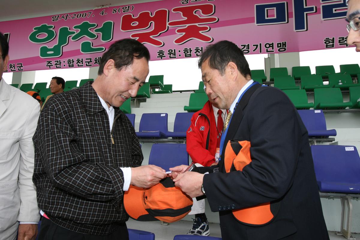 2007년 합천벛꽃마라톤축제5