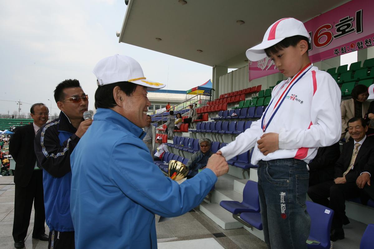 2007년 합천벛꽃마라톤축제5