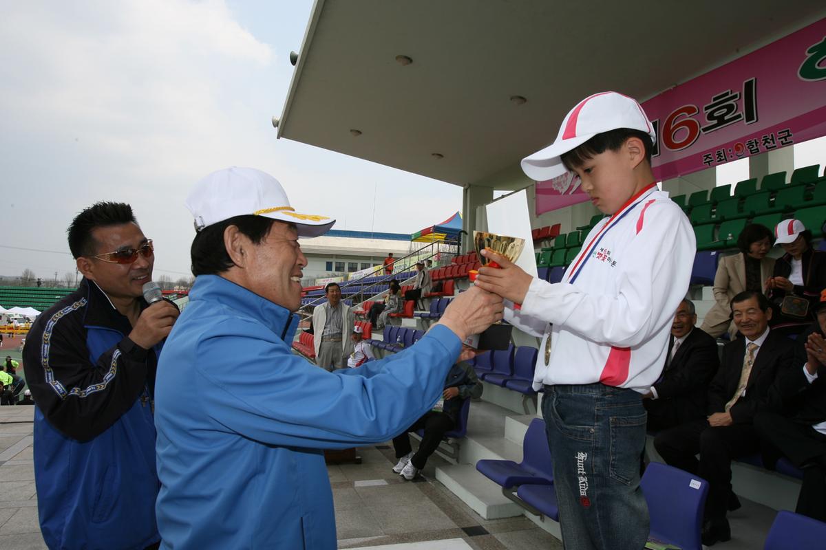 2007년 합천벛꽃마라톤축제5