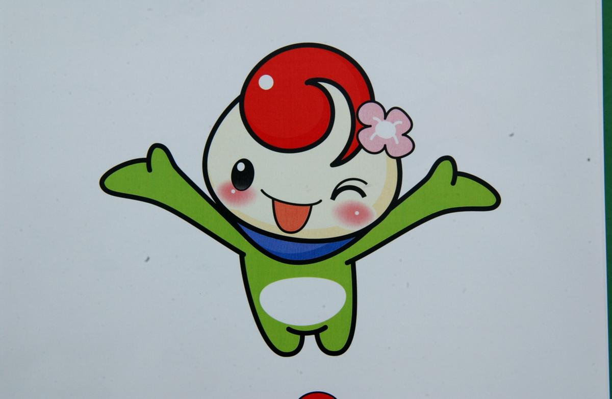 합천동이