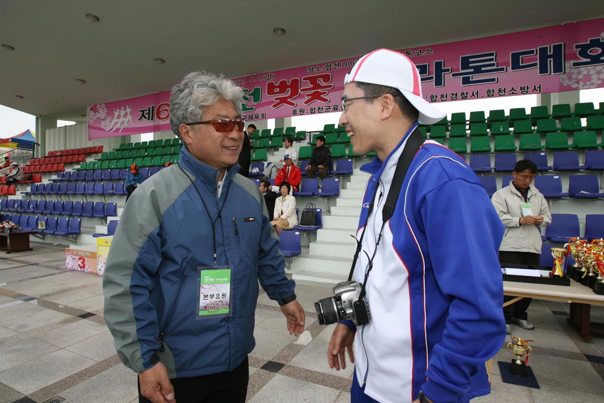 2007년 합천벛꽃마라톤축제6