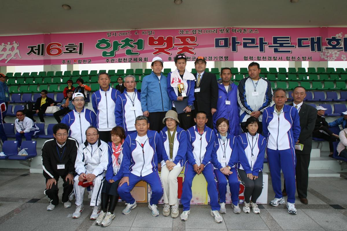 2007년 합천벛꽃마라톤축제6