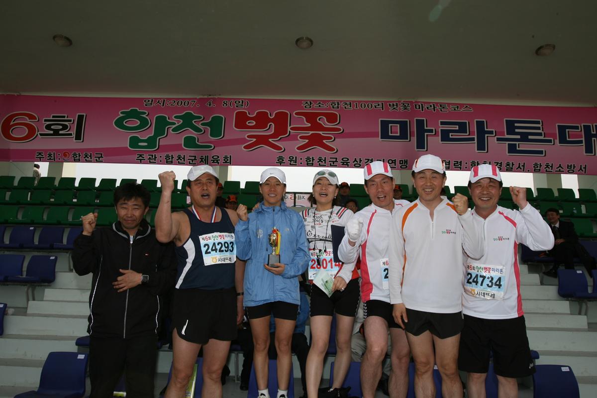 2007년 합천벛꽃마라톤축제7