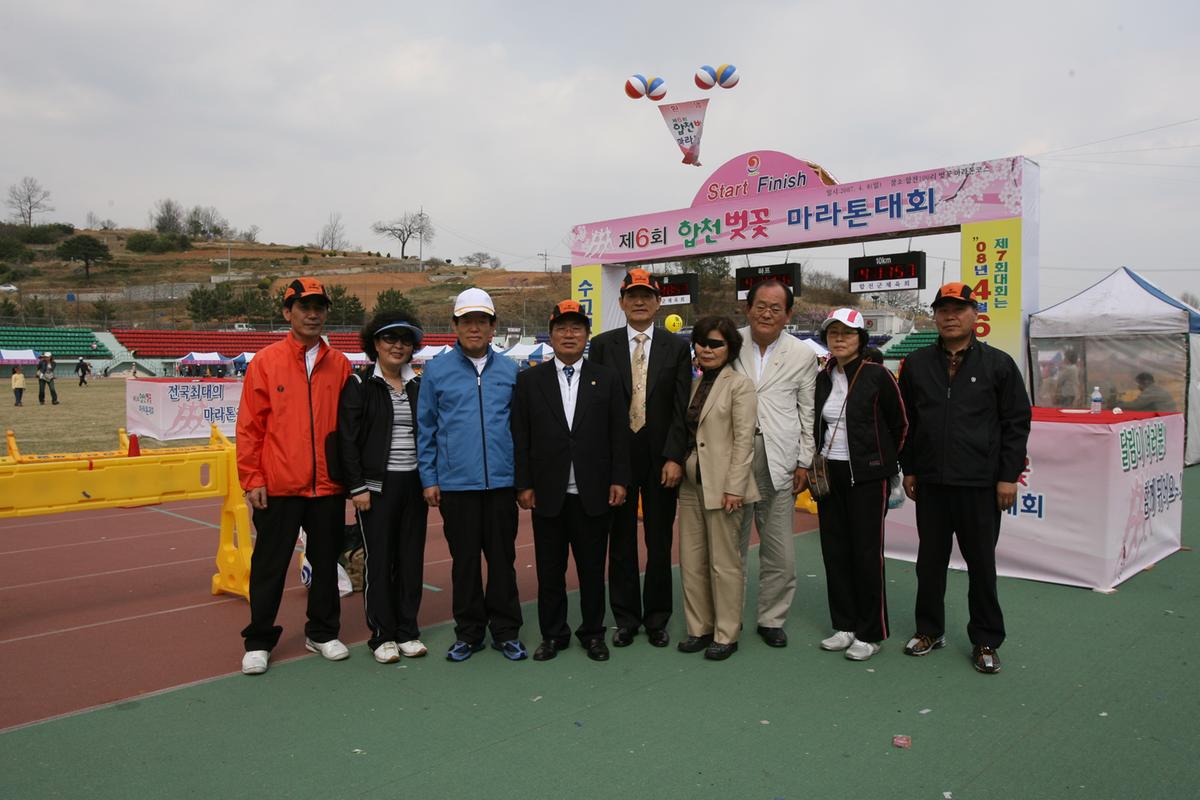 2007년 합천벛꽃마라톤축제7
