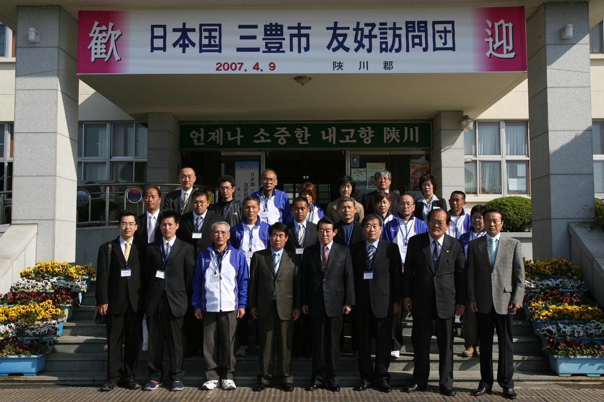 2007일본국 합천군 방문