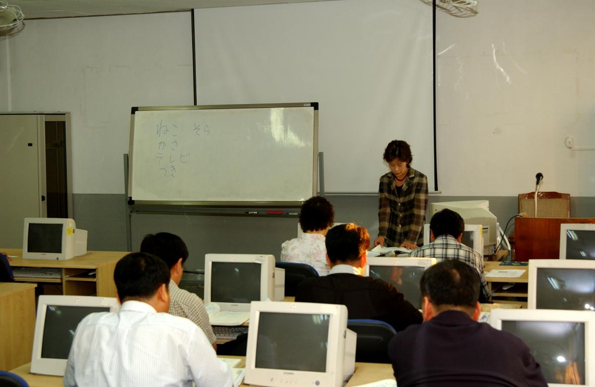 외국어일어교육1