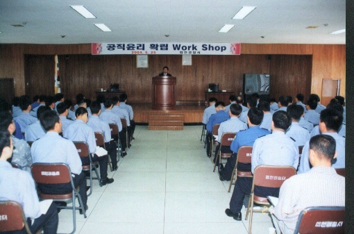 합천경찰서 공직윤리교육