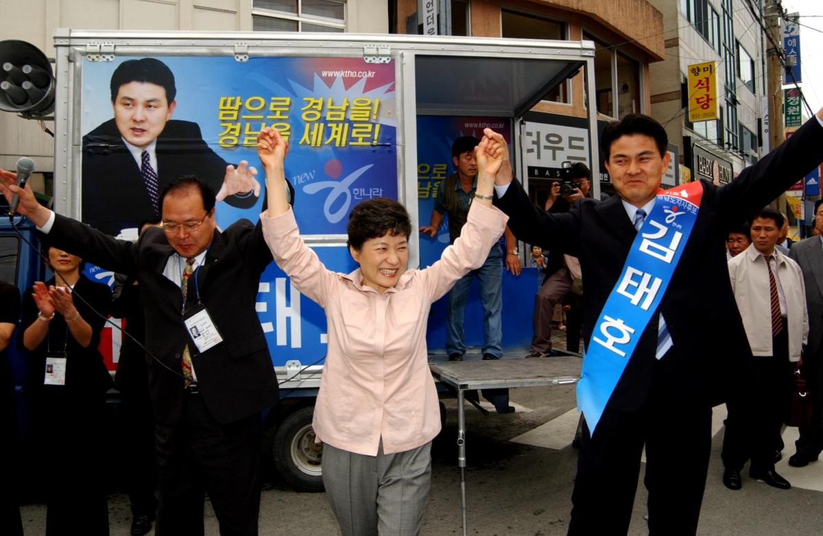 한나라당대표3