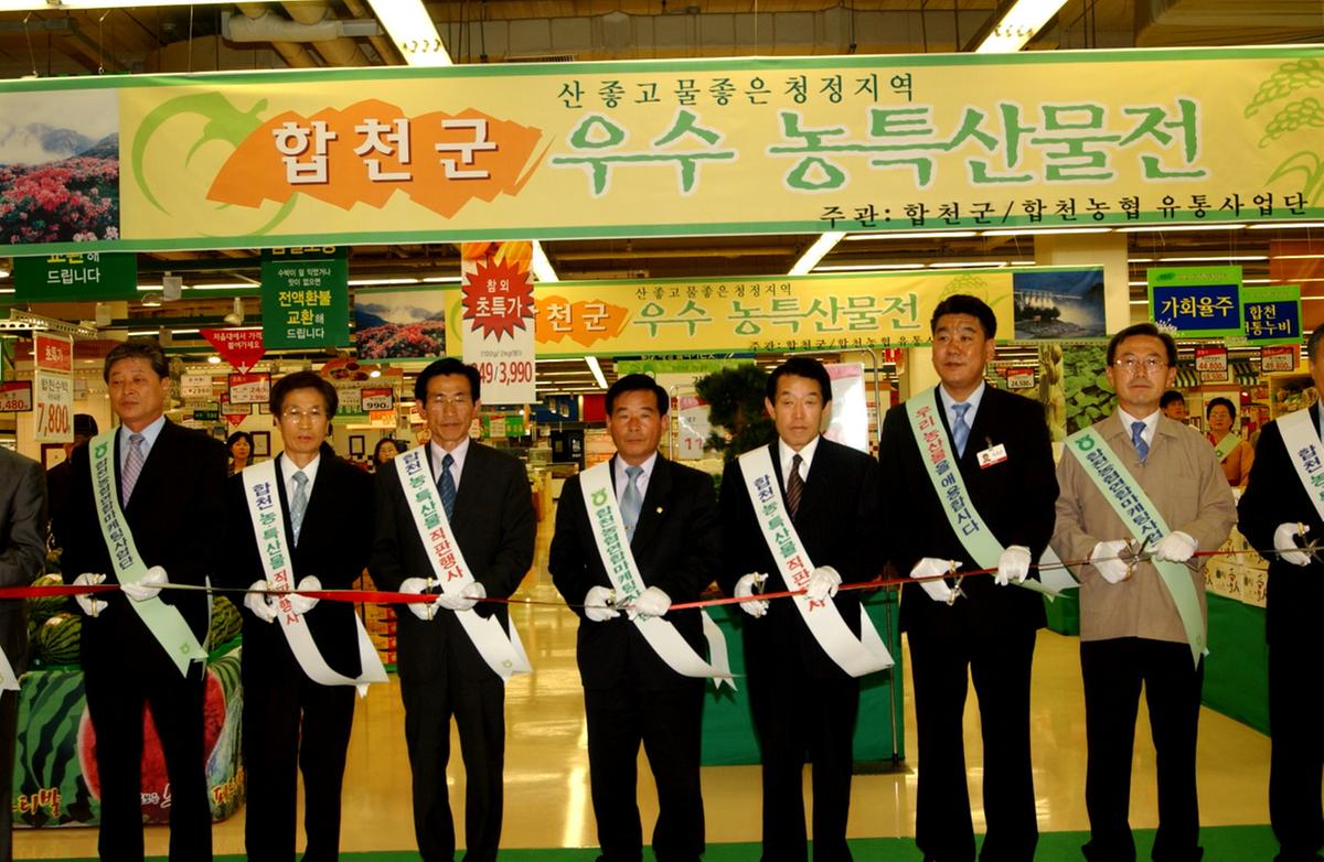 창원삼성홈플러스