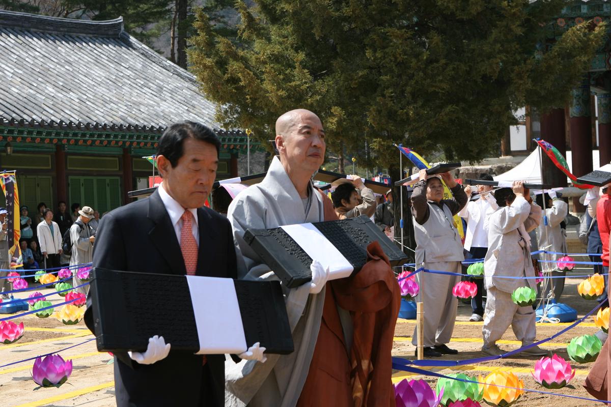 2007년 팔만대장경 행상