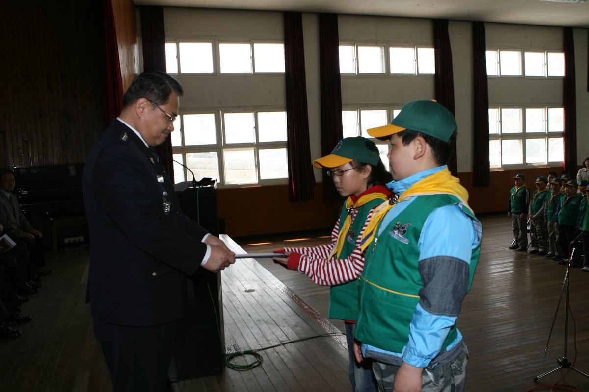 제8기 명예경찰 소년단 발대식