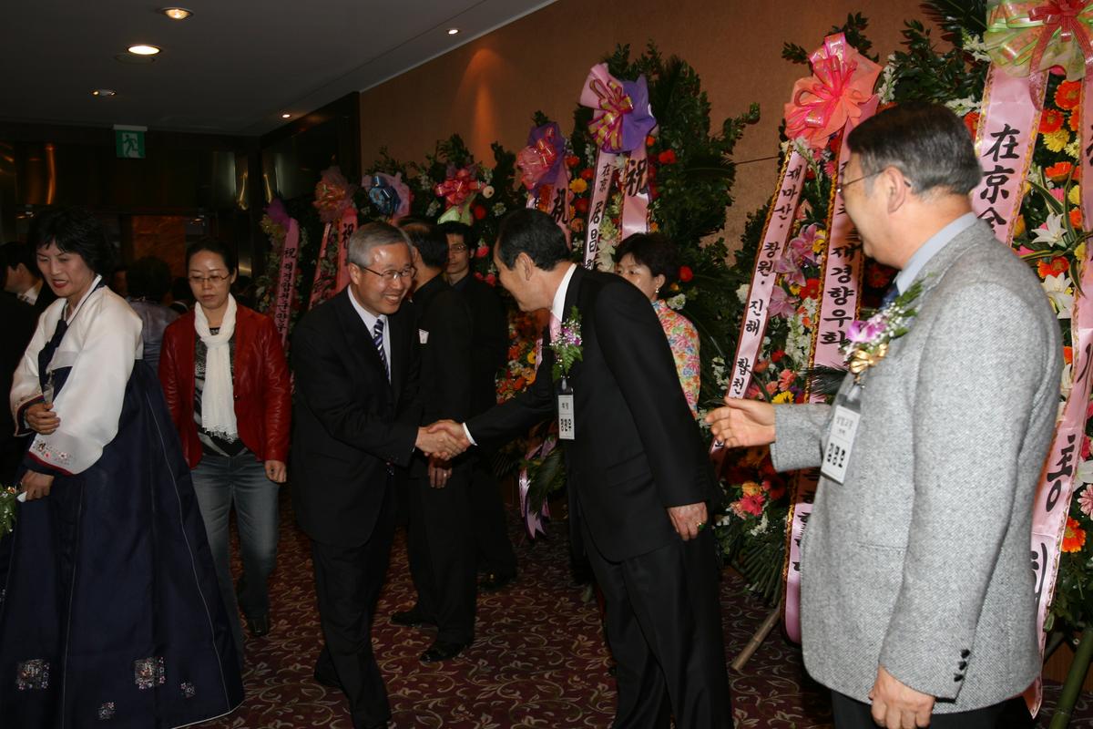 제경합천군 향우회 제30차 정기총회