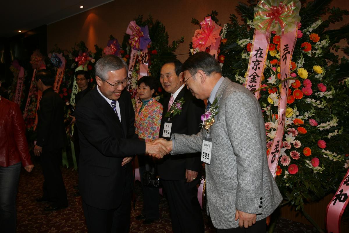 제경합천군 향우회 제30차 정기총회