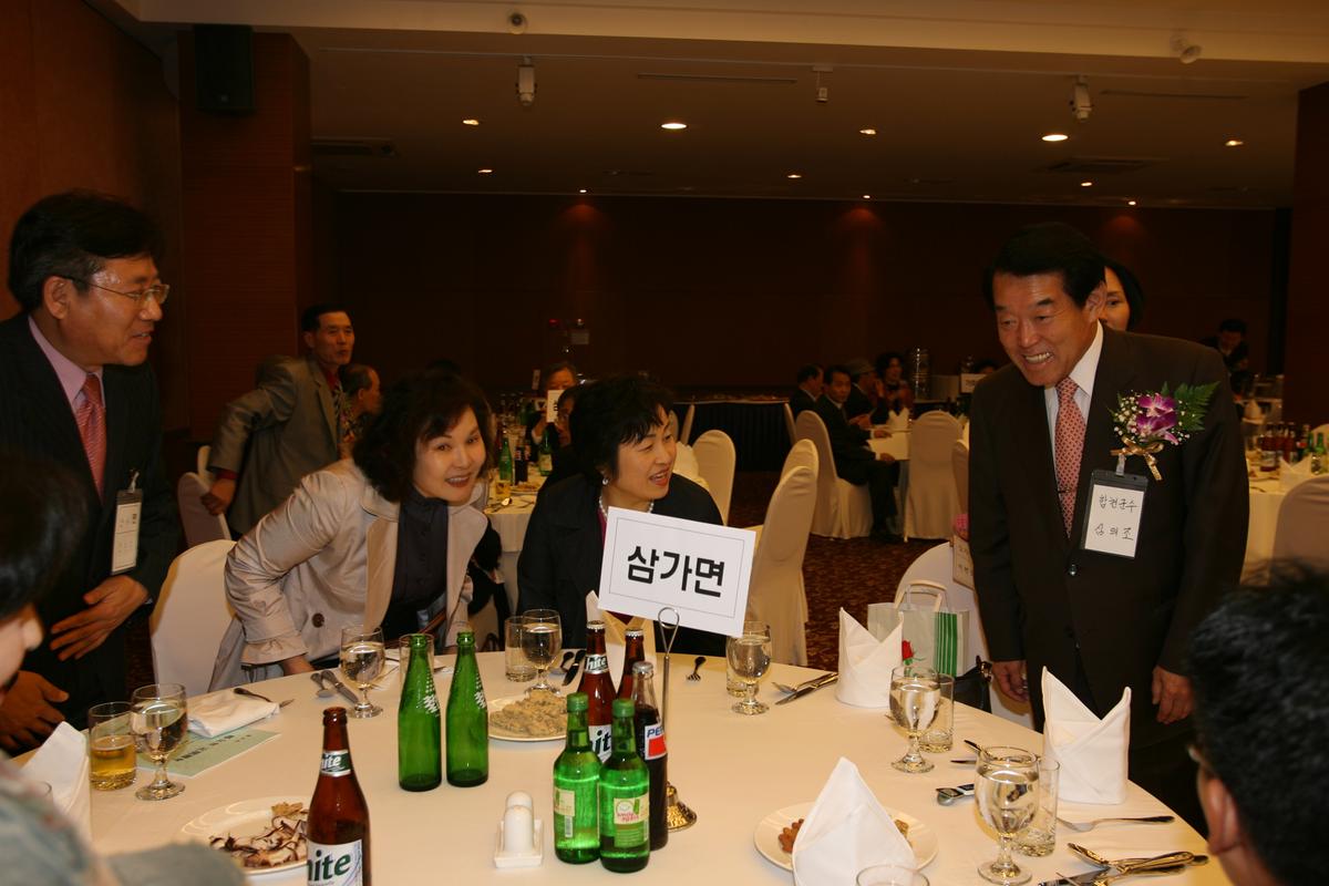 제경합천군 향우회 제30차 정기총회