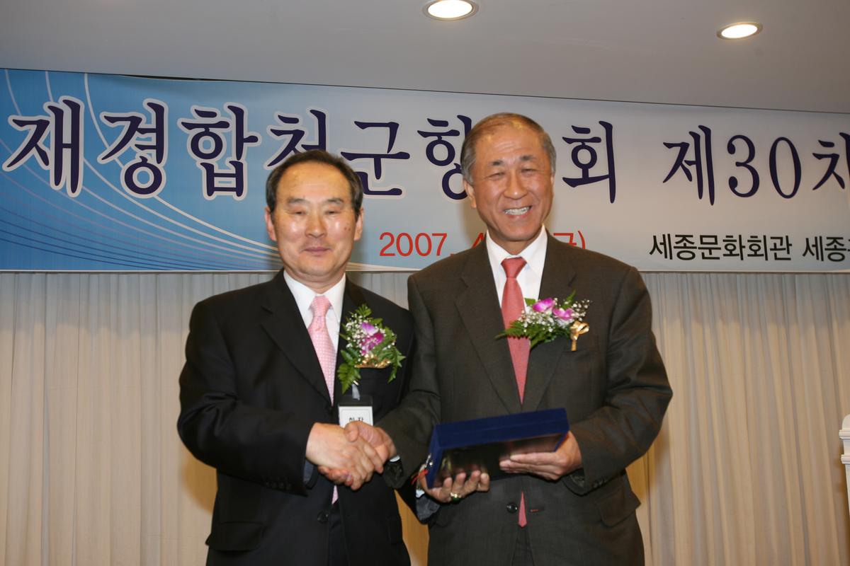 제경합천군 향우회 제30차 정기총회