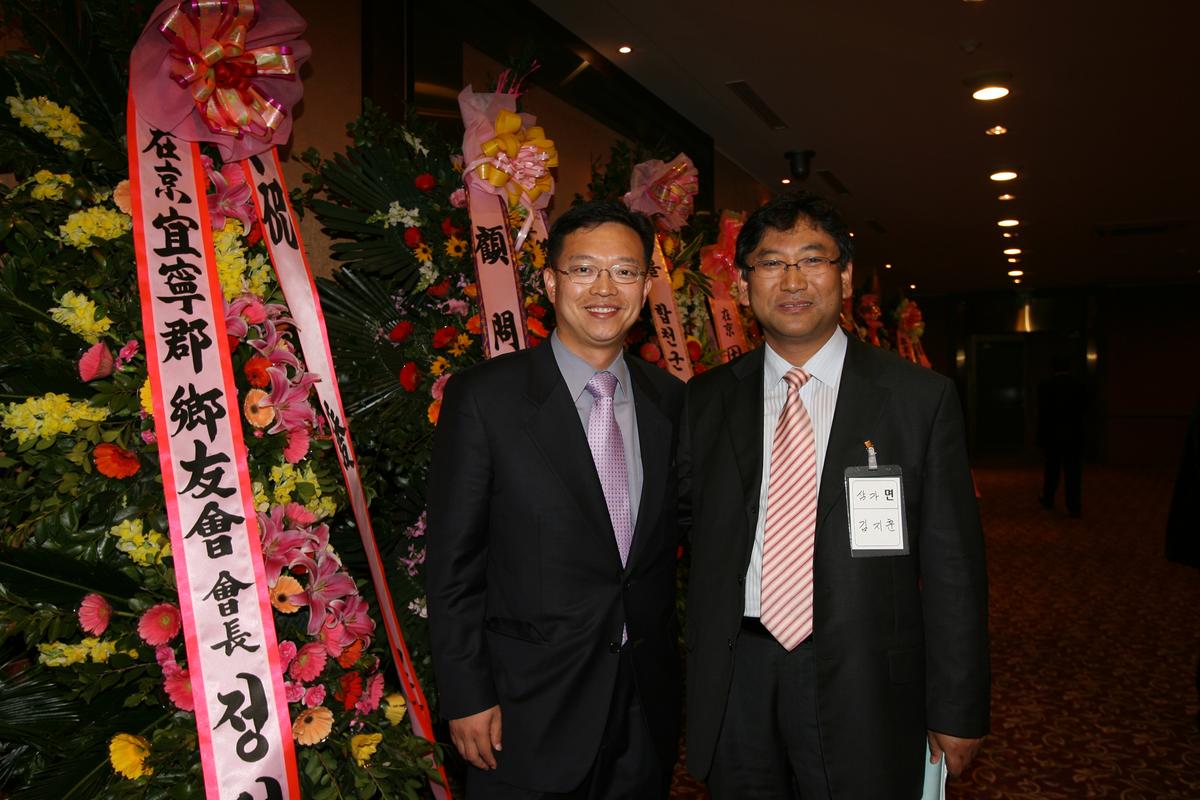 제경합천군 향우회 제30차 정기총회