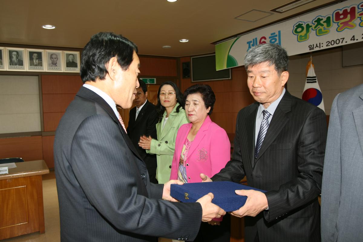 제6회합천벚꽃마라톤대회 평가보고회