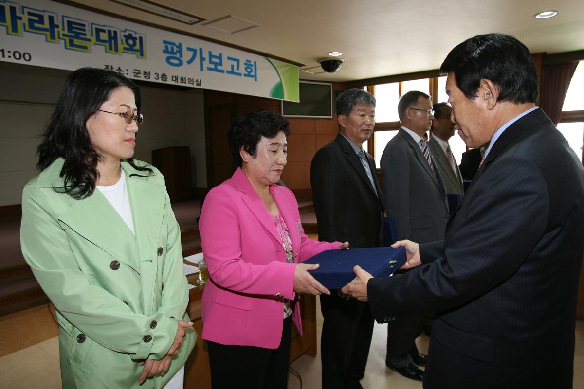 제6회합천벚꽃마라톤대회 평가보고회