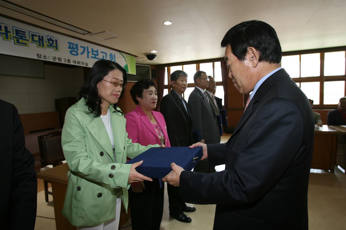 제6회합천벚꽃마라톤대회 평가보고회