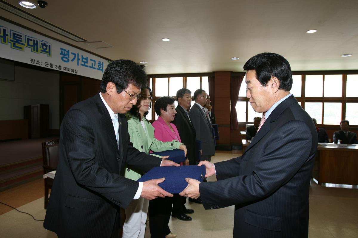 제6회합천벚꽃마라톤대회 평가보고회