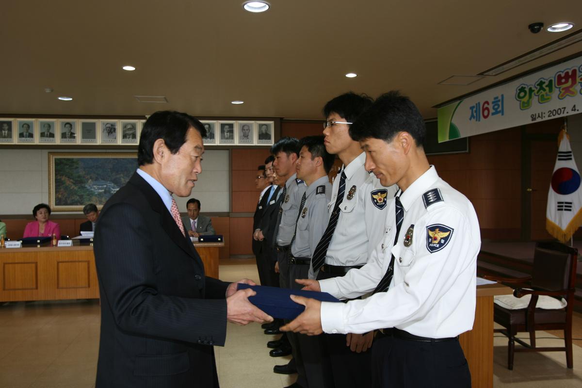 제6회합천벚꽃마라톤대회 평가보고회