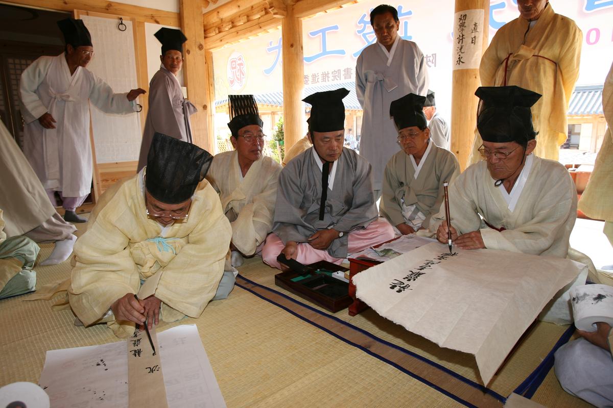 2007욤암서원준공식-2
