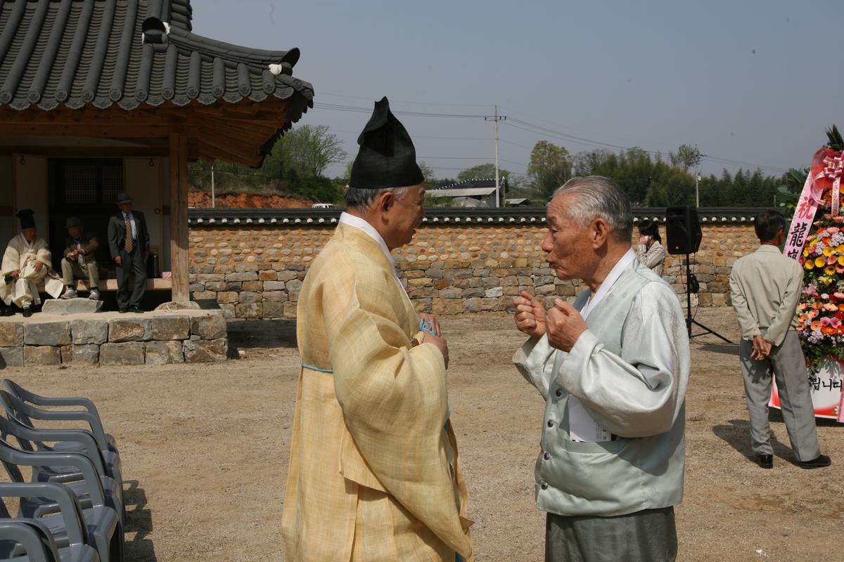 2007욤암서원준공식-2