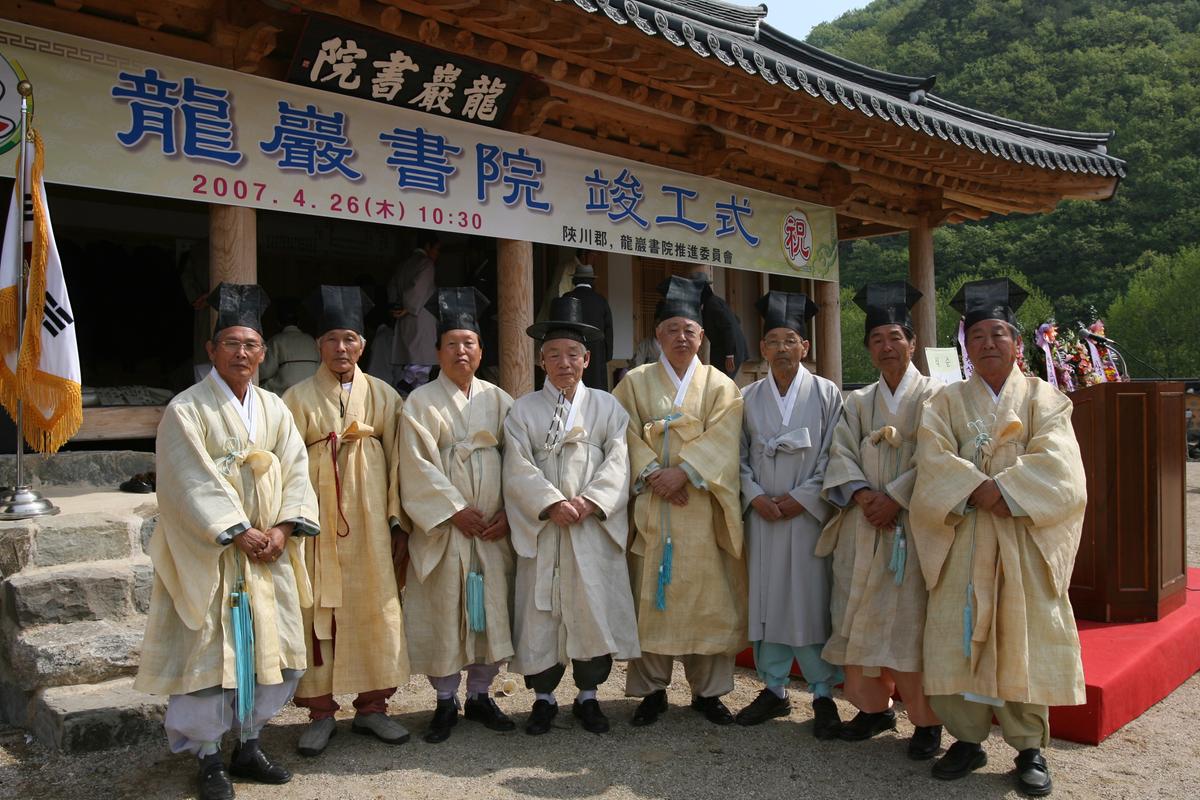 2007욤암서원준공식-2