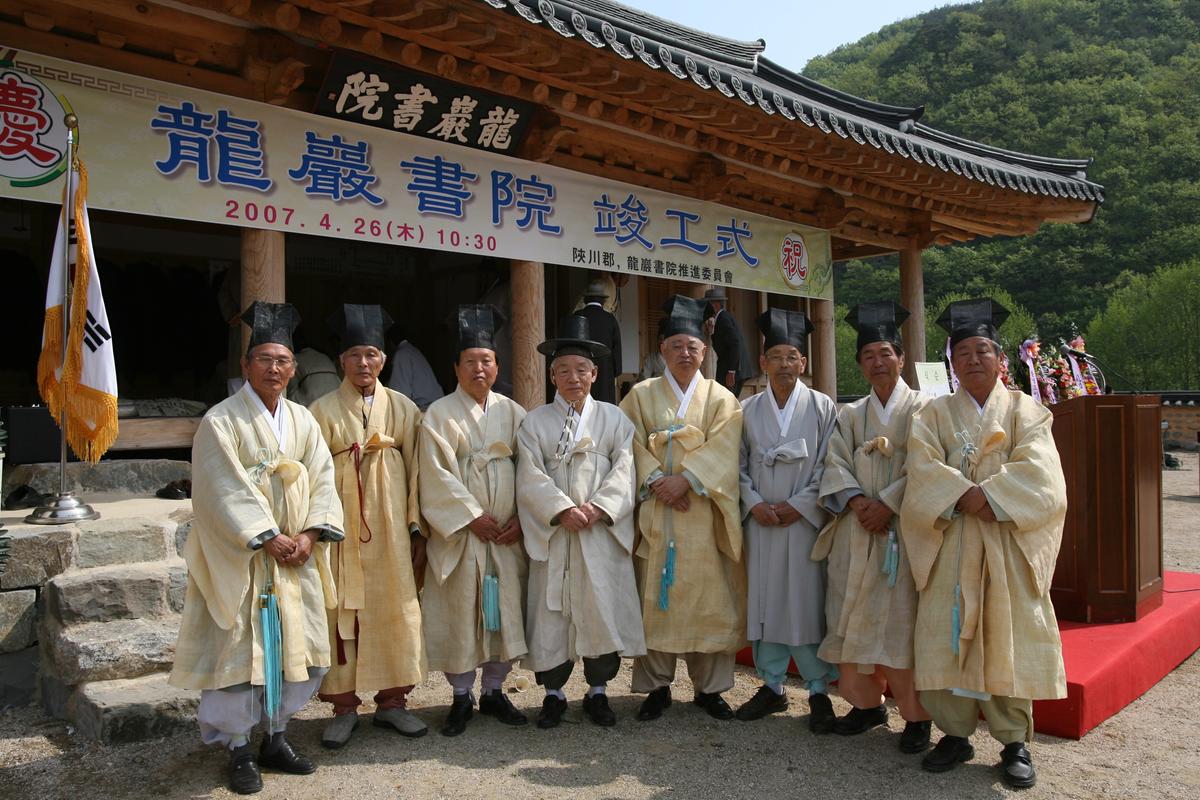 2007욤암서원준공식-2
