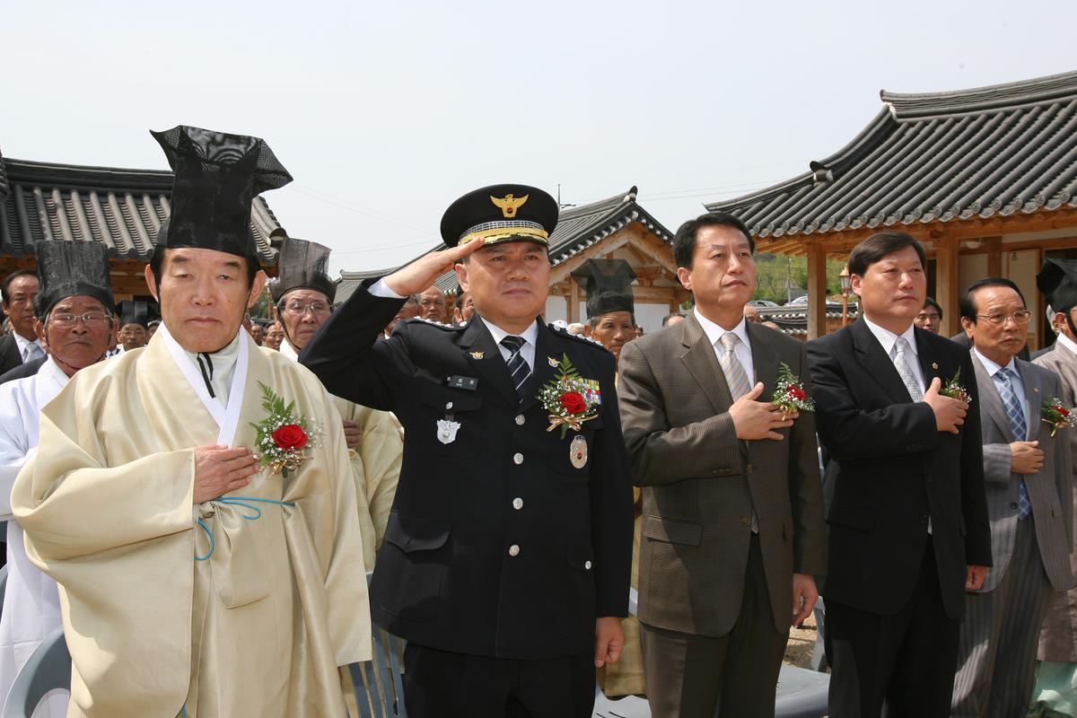 2007욤암서원준공식-3