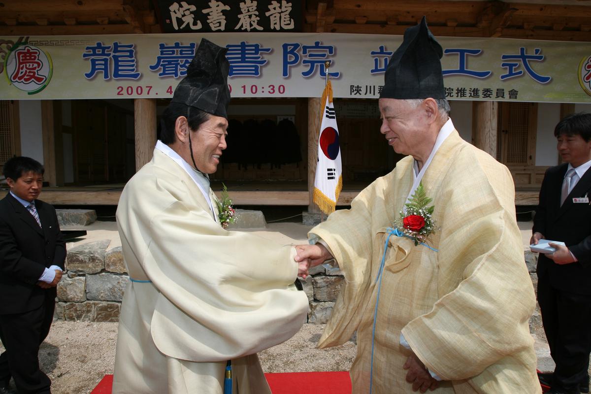 2007욤암서원준공식-3