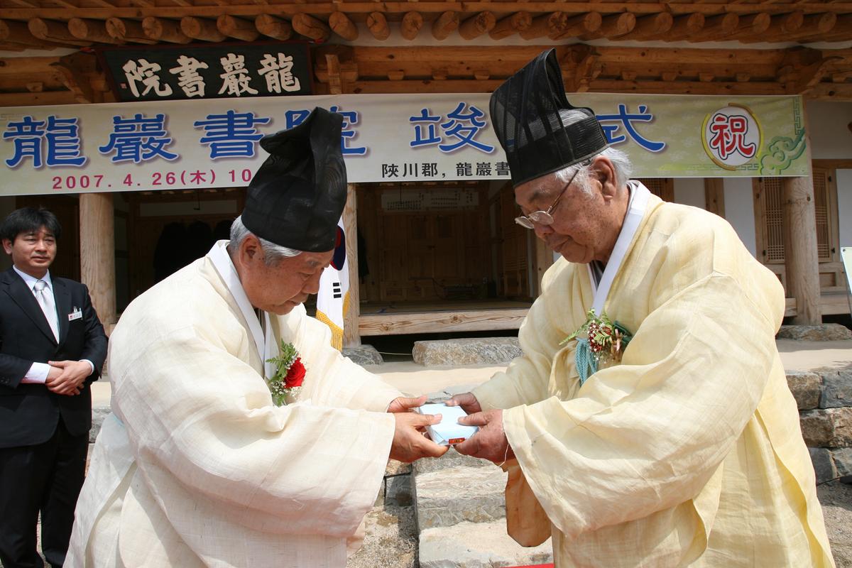 2007욤암서원준공식-3