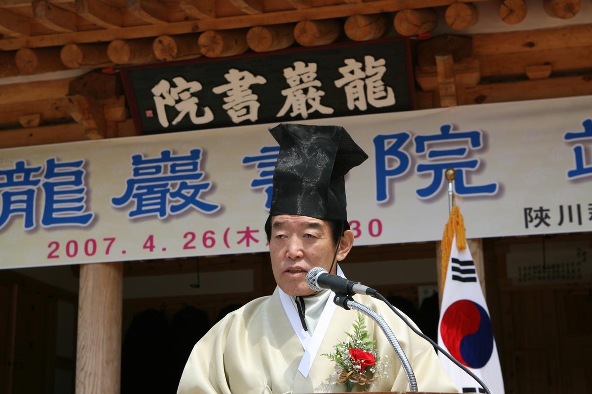 2007욤암서원준공식-3