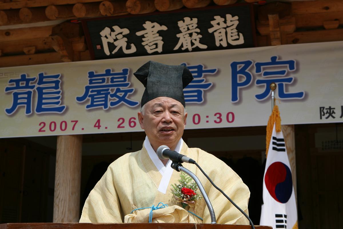 2007욤암서원준공식-3
