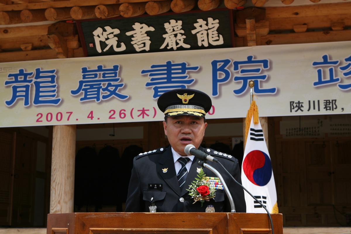 2007욤암서원준공식-3