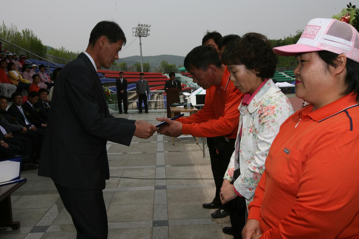 제12회 합첩군 농업경영인의 날