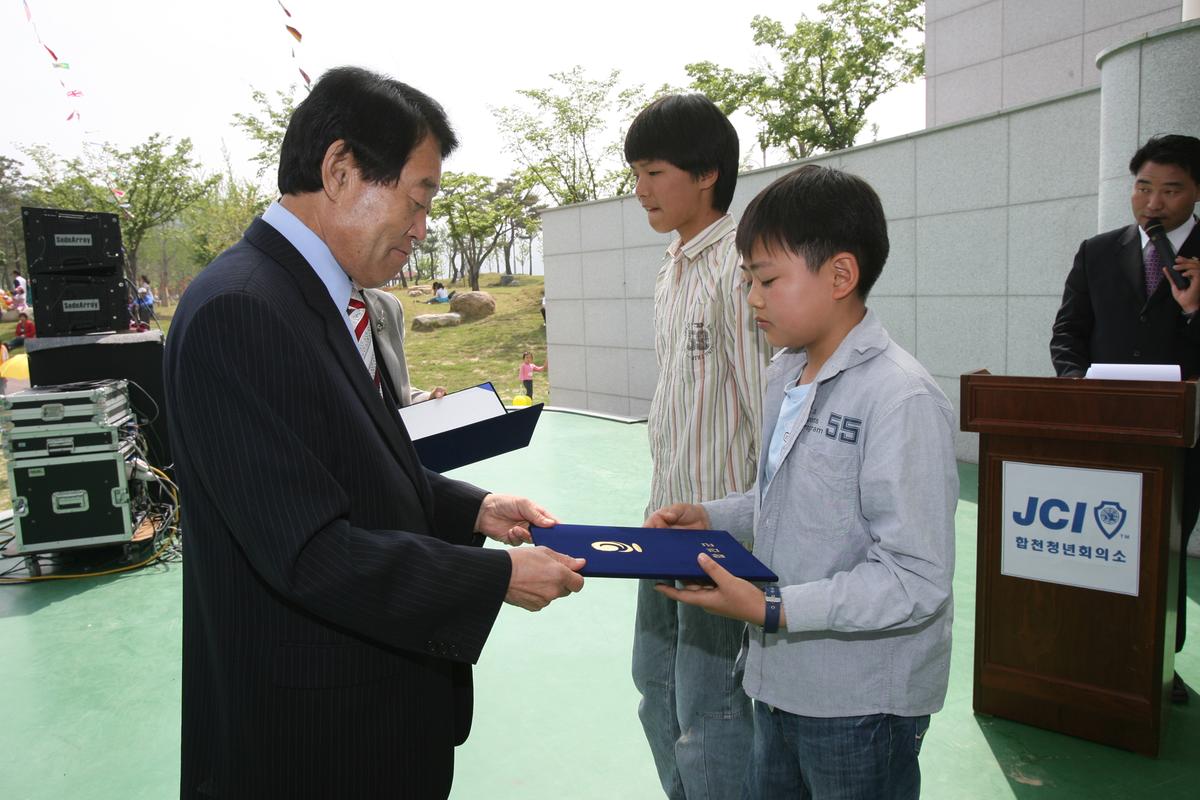 JCL재7회 어린이 대잔치1