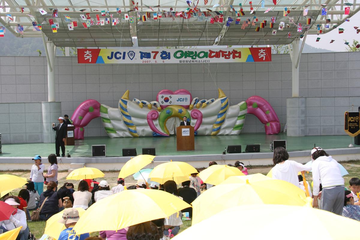 JCL재7회 어린이 대잔치1