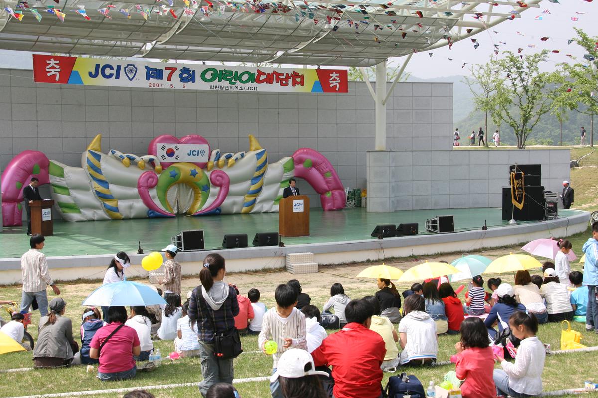 JCL재7회 어린이 대잔치1