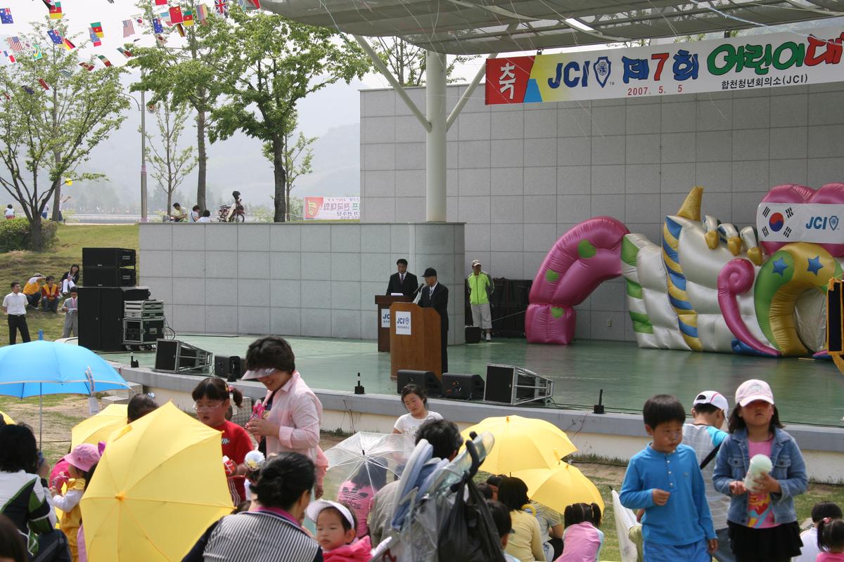 JCL재7회 어린이 대잔치1