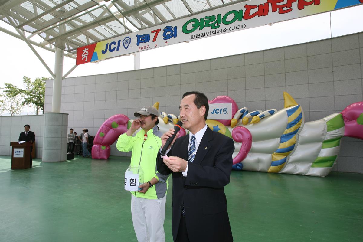 JCL재7회 어린이 대잔치2