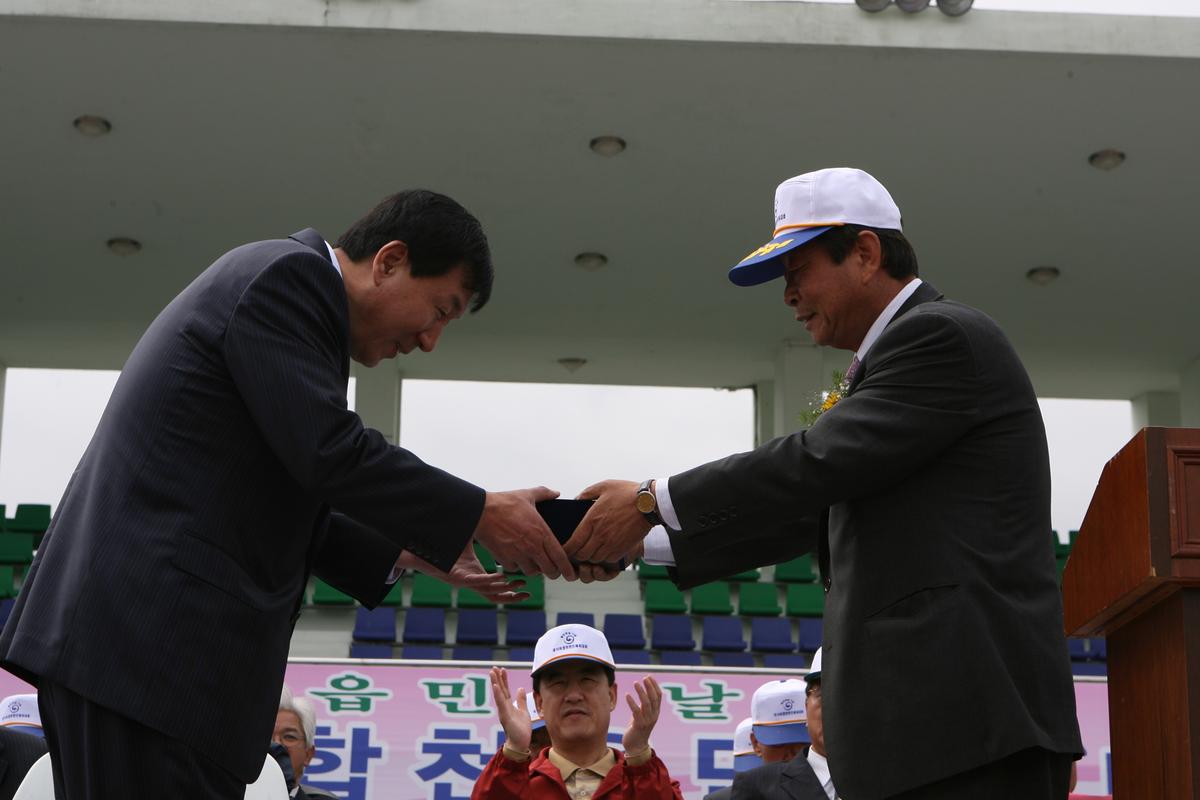 2007읍민 체육대회