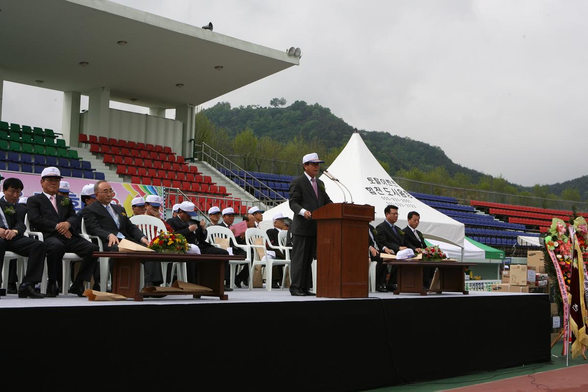 2007읍민 체육대회