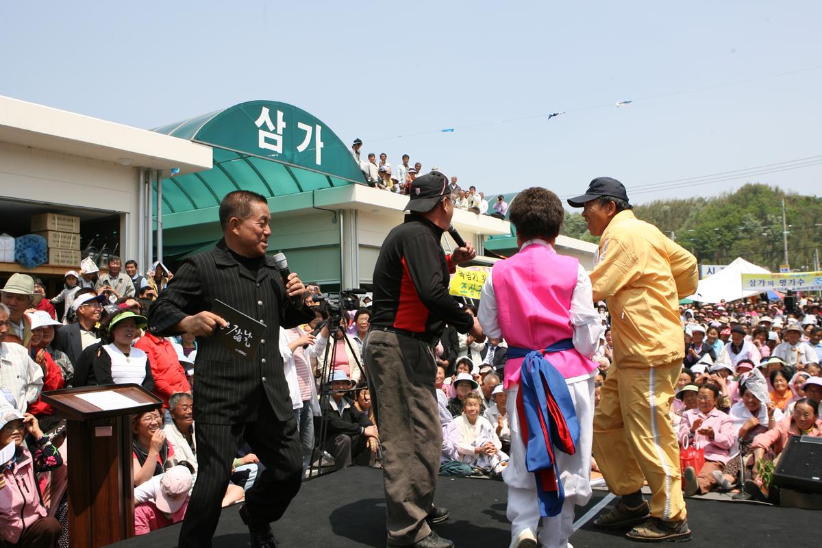 2007삼가 장날 행사